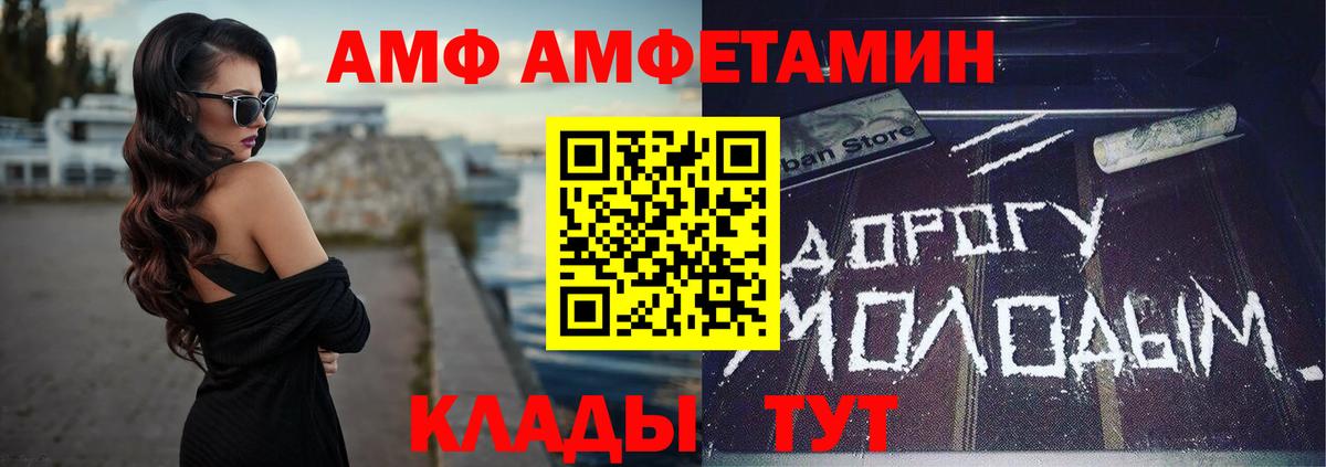 НБОМе  Меф   Кыштым  Сколько стоит  Вход с VPN  Каннабис  ГАШИШ  Кокаин 