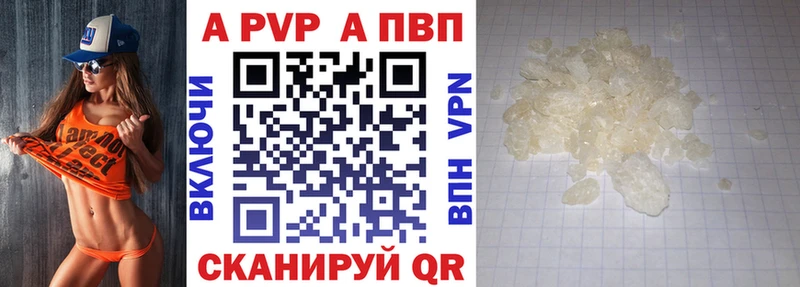 Alfa_PVP крисы CK  kraken зеркало  Кыштым 