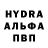КЕТАМИН VHQ joxh(exe)