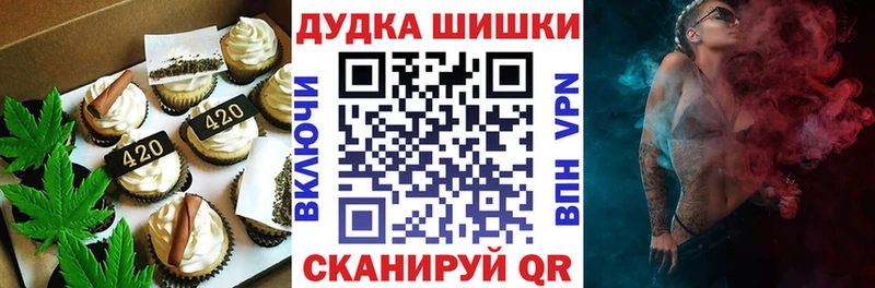 Canna-Cookies конопля Кыштым