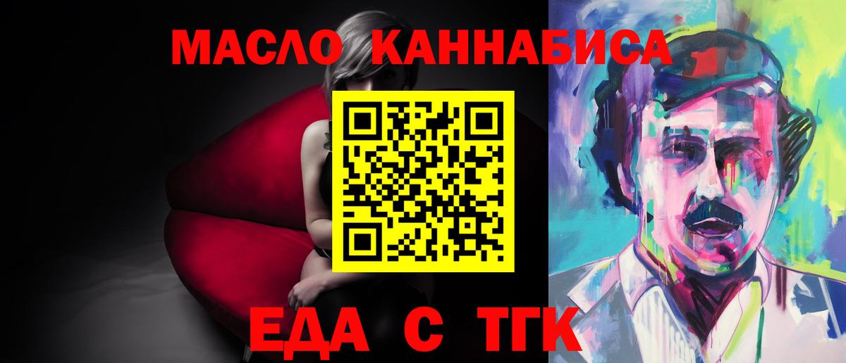 Кыштым  Canna-Cookies марихуана  Вход с VPN 