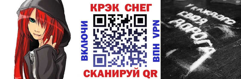 Кокаин Fish Scale Кыштым