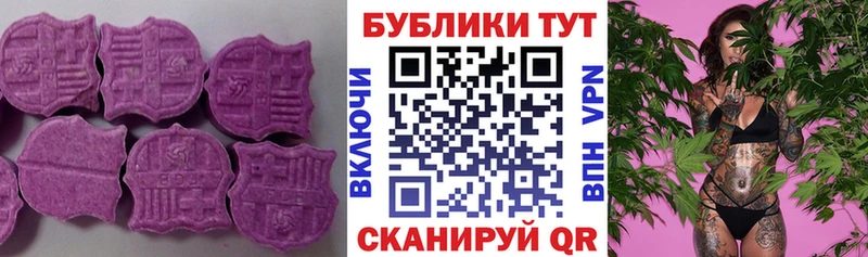 Экстази 280 MDMA  Кыштым 