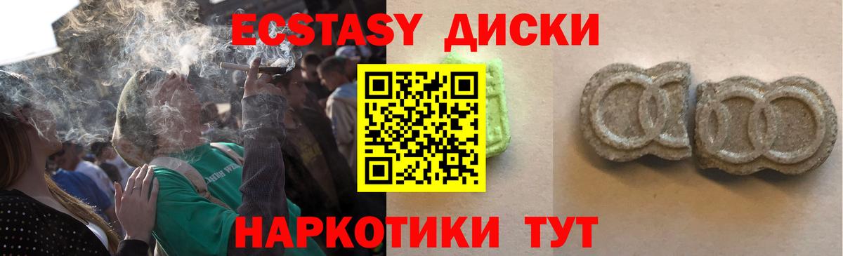 ЭКСТАЗИ DUBAI  Вход с VPN  Кыштым  закладки  нарко площадка официальный сайт  Экстази Punisher 