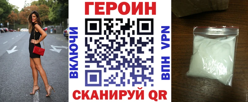 Героин афганец  Кыштым 