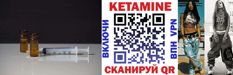 KRAKEN рабочий сайт  Кыштым  Кетамин VHQ 