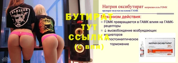 мет Покровск