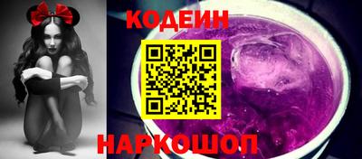 бутират Кандалакша