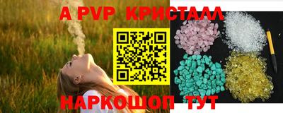 бутират Кандалакша