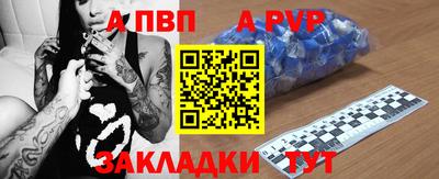 круглые Канаш
