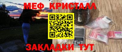 Альфа ПВП Камышлов
