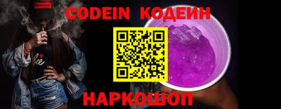 Альфа ПВП Камышлов