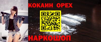 бутират Кандалакша
