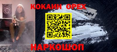 бутират Кандалакша