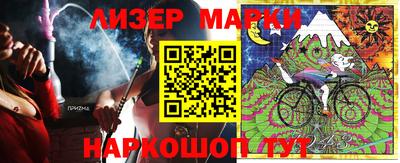 бутират Кандалакша