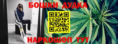 бутират Кандалакша