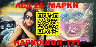 бутират Кандалакша