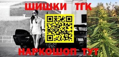 бутират Кандалакша