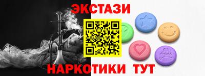 Альфа ПВП Камышлов