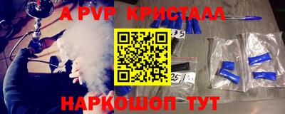 круглые Канаш