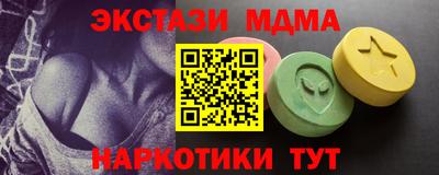 круглые Канаш