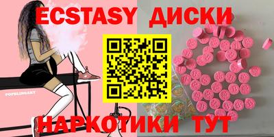 бутират Кандалакша