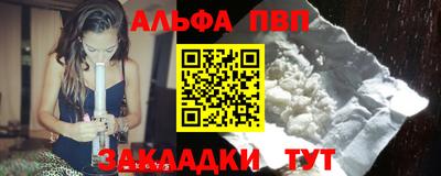 бутират Кандалакша