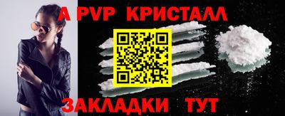 Альфа ПВП Камышлов