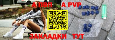 бутират Кандалакша