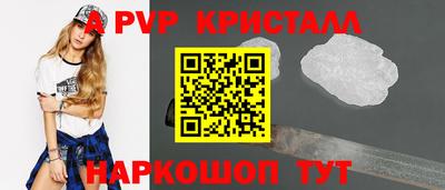 Альфа ПВП Камышлов