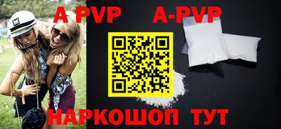 круглые Канаш