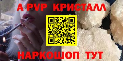 круглые Канаш