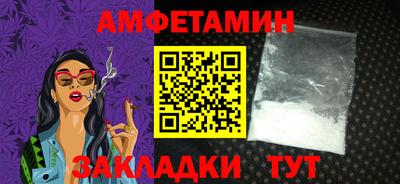 Альфа ПВП Камышлов