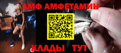 Альфа ПВП Камышлов