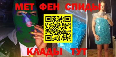 бутират Кандалакша