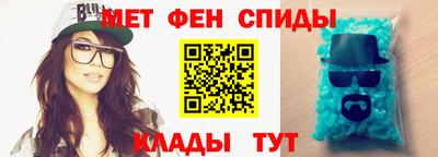 Альфа ПВП Камышлов