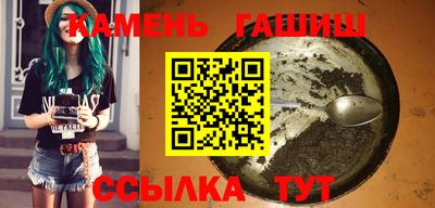 Альфа ПВП Камышлов