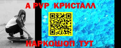 бутират Кандалакша