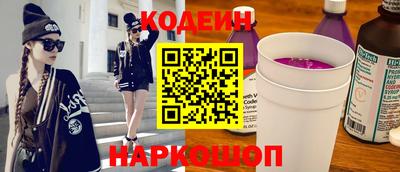 бутират Кандалакша