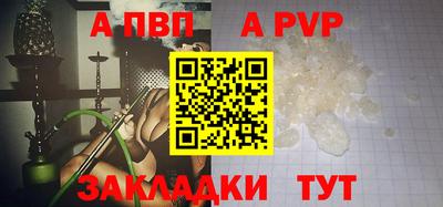 бутират Кандалакша