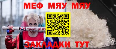 Альфа ПВП Камышлов