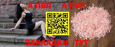 бутират Кандалакша