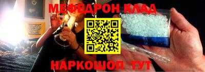 бутират Кандалакша