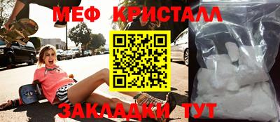 бутират Кандалакша