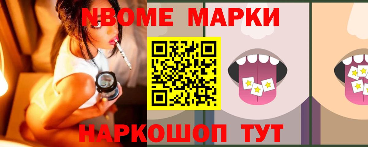 LSD-25 экстази ecstasy  Вход с VPN  Кыштым  ЛСД экстази ecstasy 