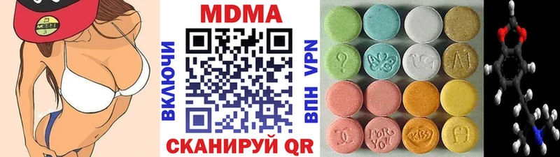MDMA VHQ  магазин продажи наркотиков  Кыштым 