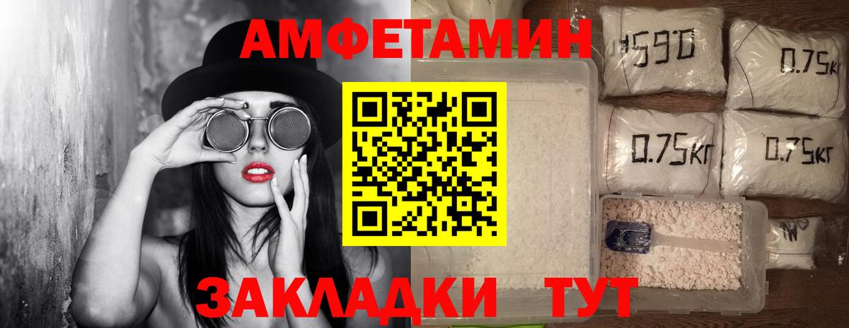 Кыштым  МЕТАМФЕТАМИН мет  Вход с VPN 