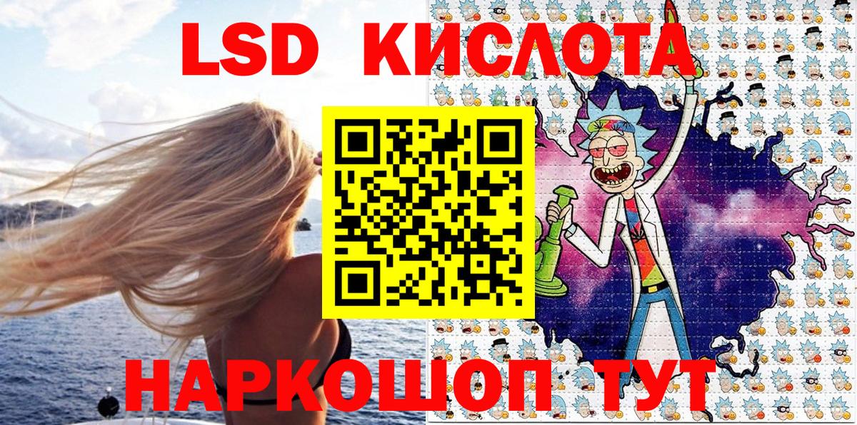  Кокаин Кыштым