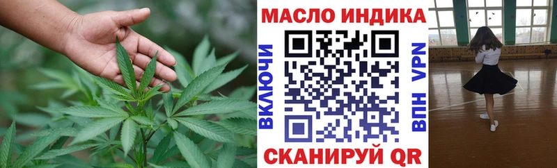shop как зайти  Кыштым  ТГК вейп с тгк 
