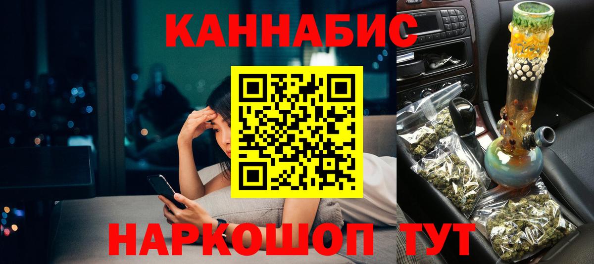 Шишки марихуана конопля  Бошки Шишки планчик  Вход с VPN  Шишки марихуана LSD WEED  Кыштым  Бошки марихуана сатива 